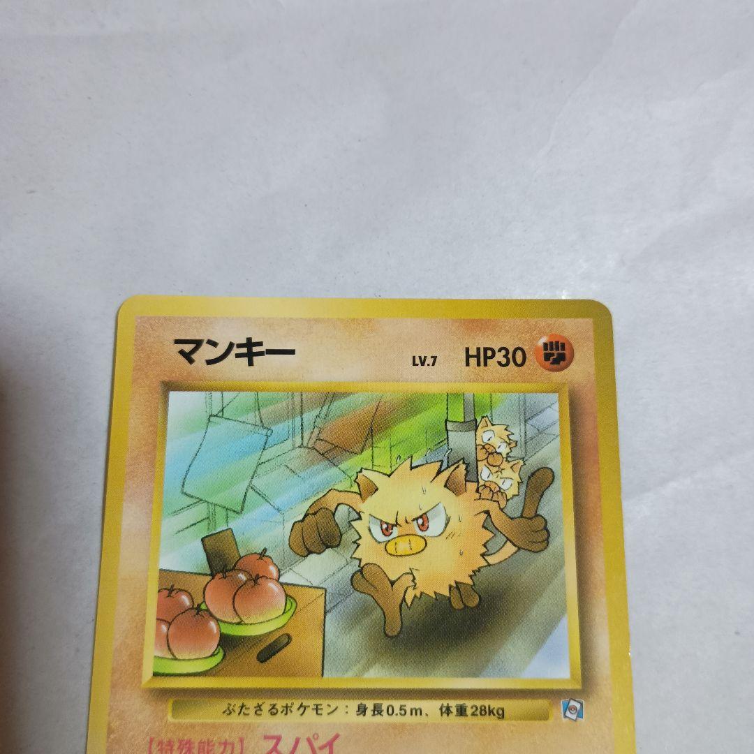 マンキー_「ポケモンカードになったワケ 1巻」 おまけカード PROMO 第1…