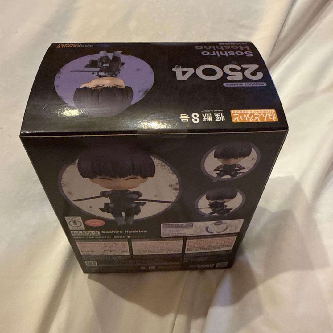 怪獣8号：保科宗四郎ねんどろいど