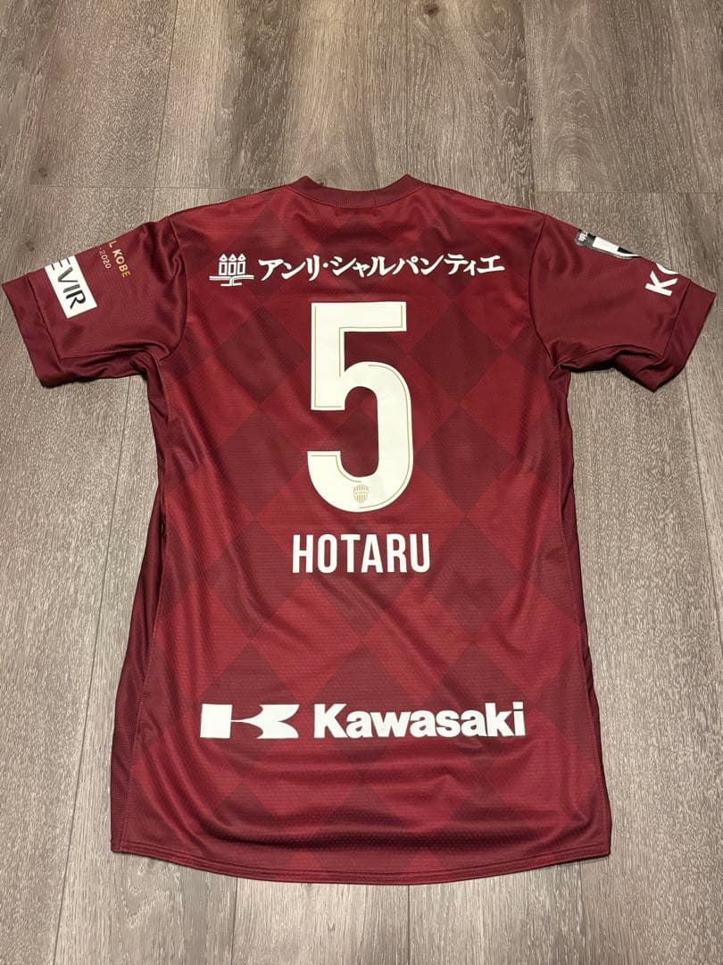 ヴィッセル神戸2020 オーセン ユニフォーム山口蛍