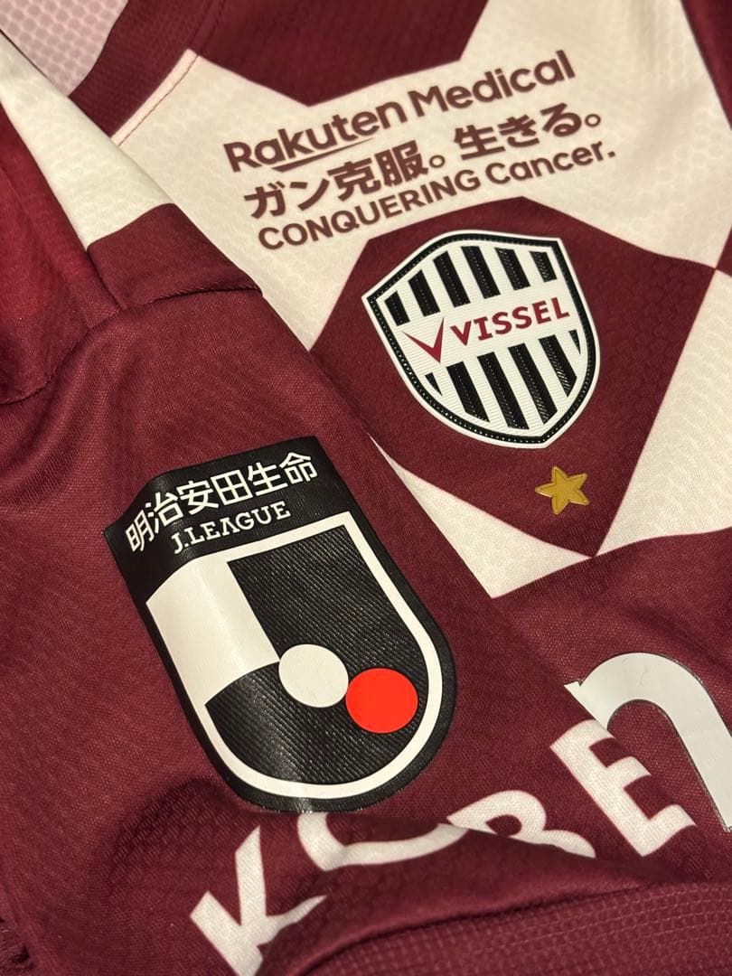 ヴィッセル神戸2020 オーセン ユニフォーム山口蛍