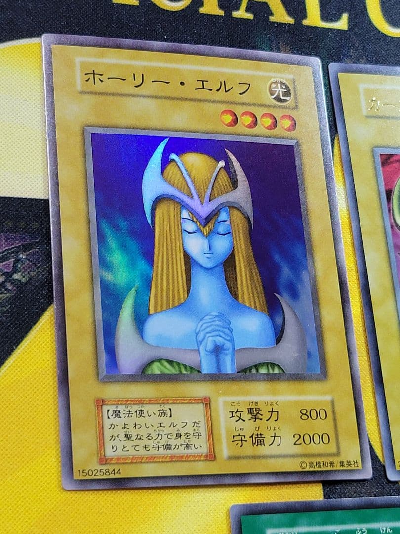 [遊戯王] ホーリー・エルフ カース・オブ・ドラゴン 光の護封剣
