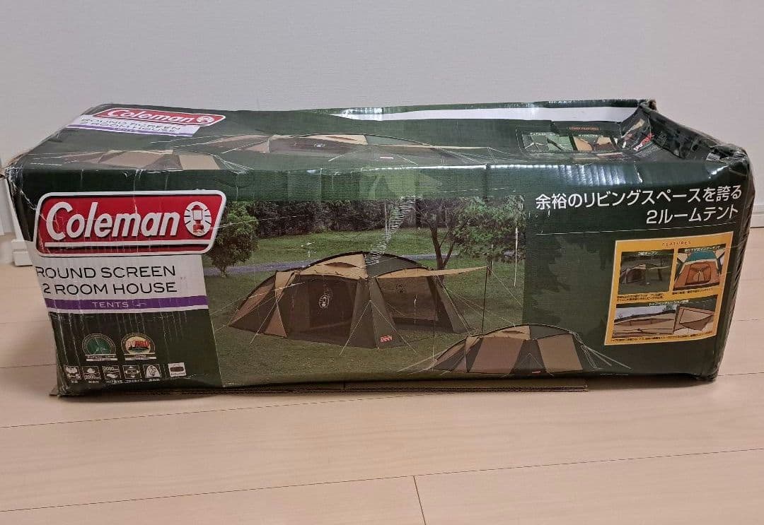 【新品未使用】コールマン　ラウンドスクリーン2ルームテント