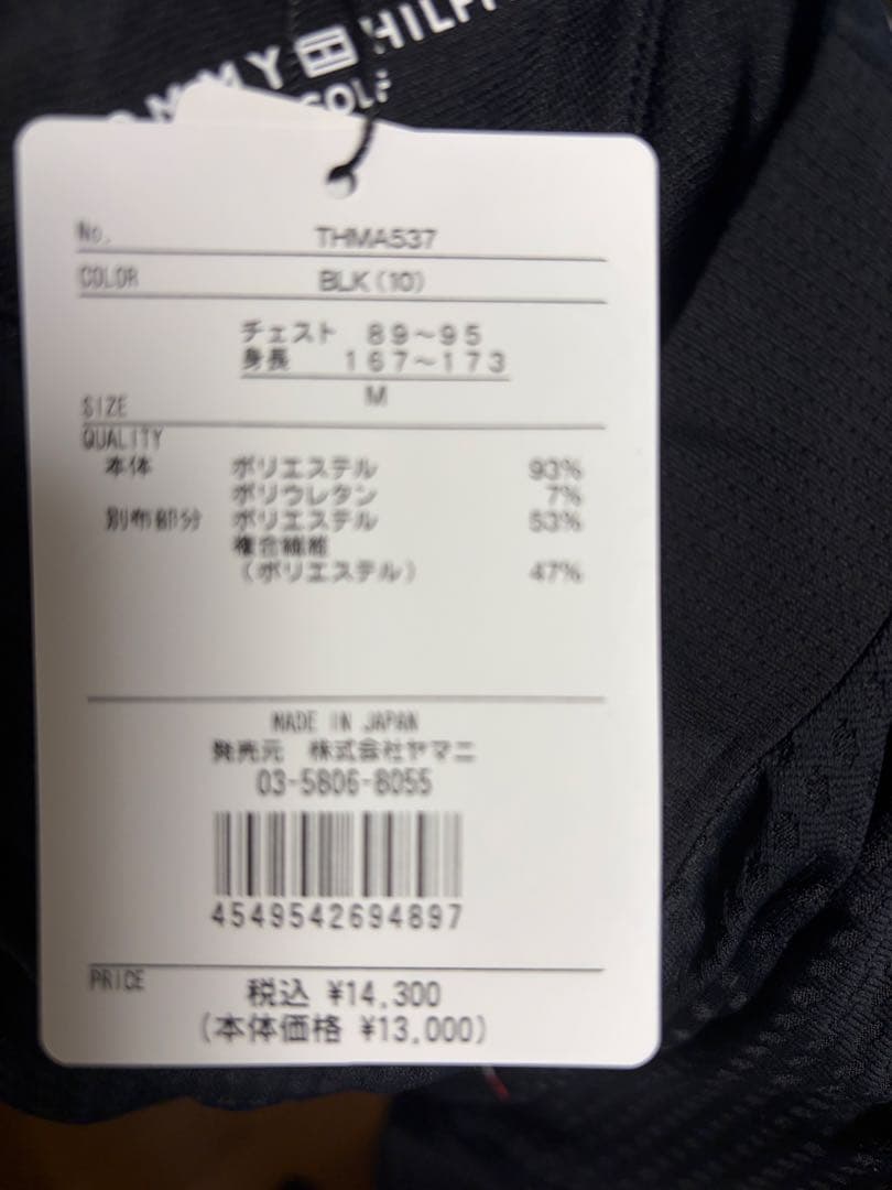   ゴルフシャツ M ブラック