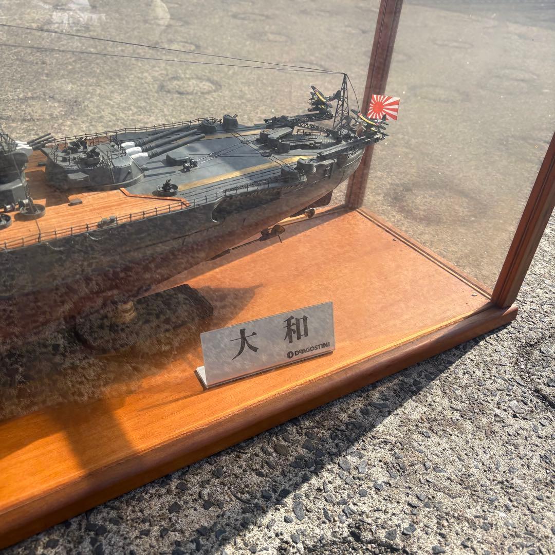 デアゴスティーニ 戦艦大和 1/250 完成品展示ケース付 大型模型 手渡し歓迎