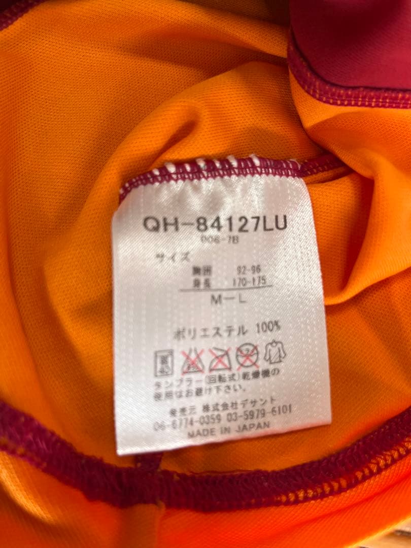 熊本名門 ルーテル学院サッカー部　ユニフォームセット　ルコック