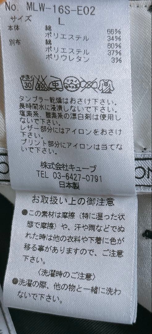 MARK＆LONA スカル 刺繍 ネイビー ミニスカート L ゴルフウェア