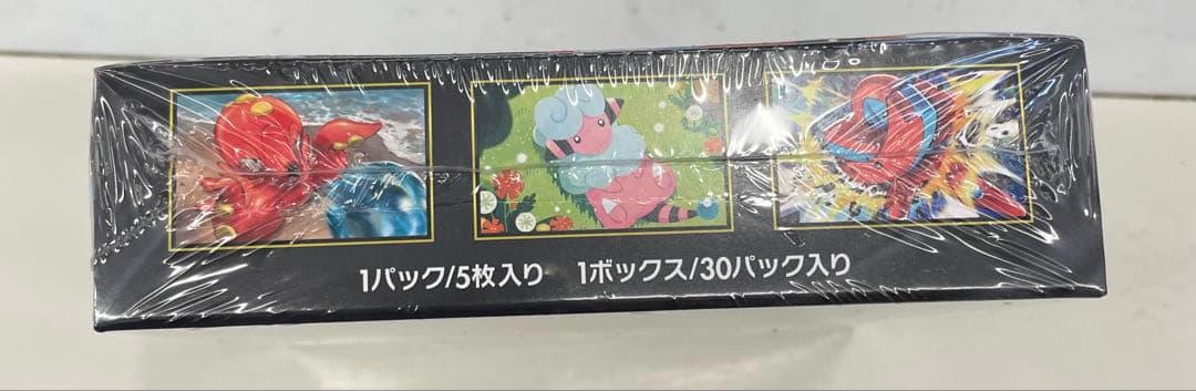ポケモンカードゲーム ニンジャスピナーBOX新品未開封