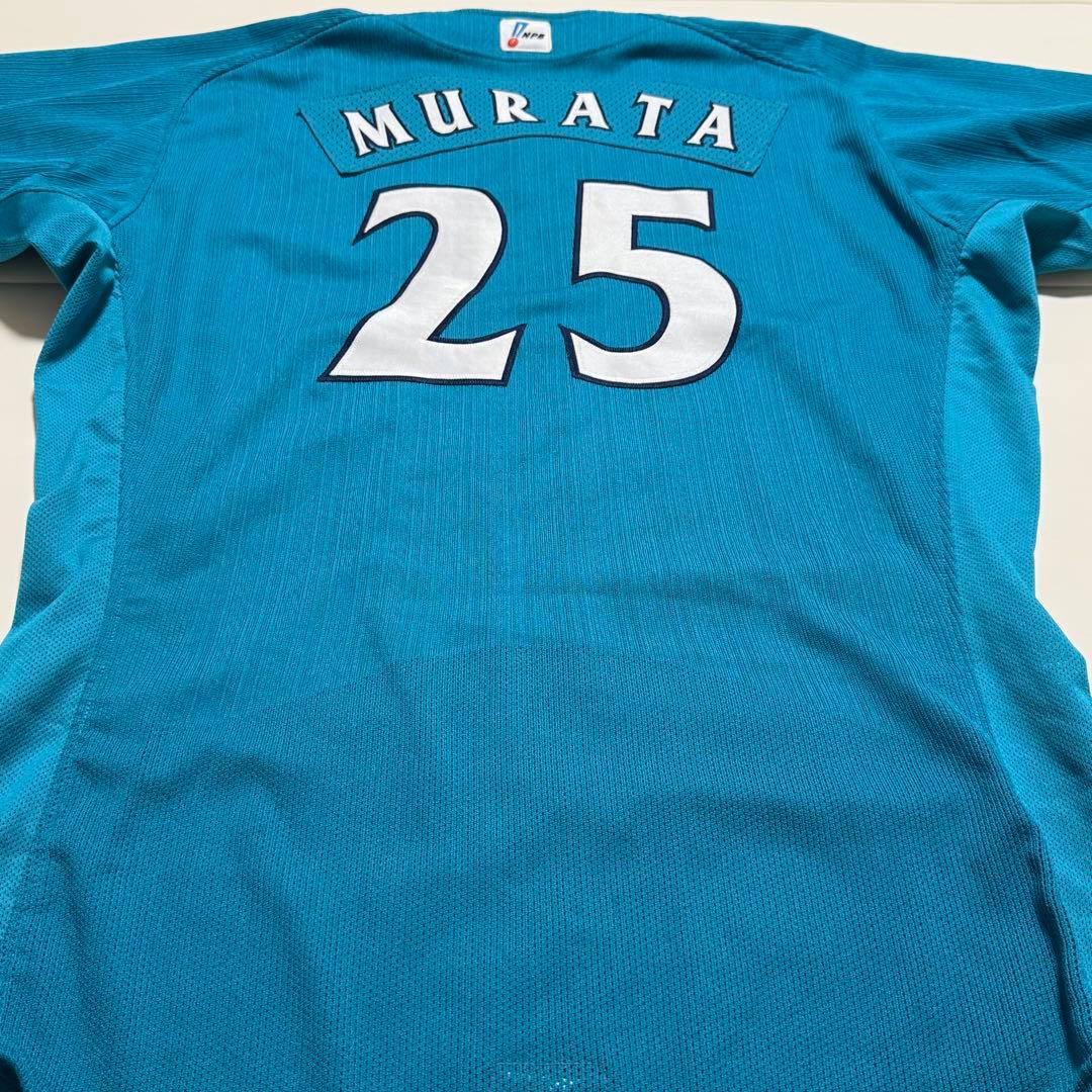 湘南シーレックス　村田修一　ユニフォーム（ビジター）