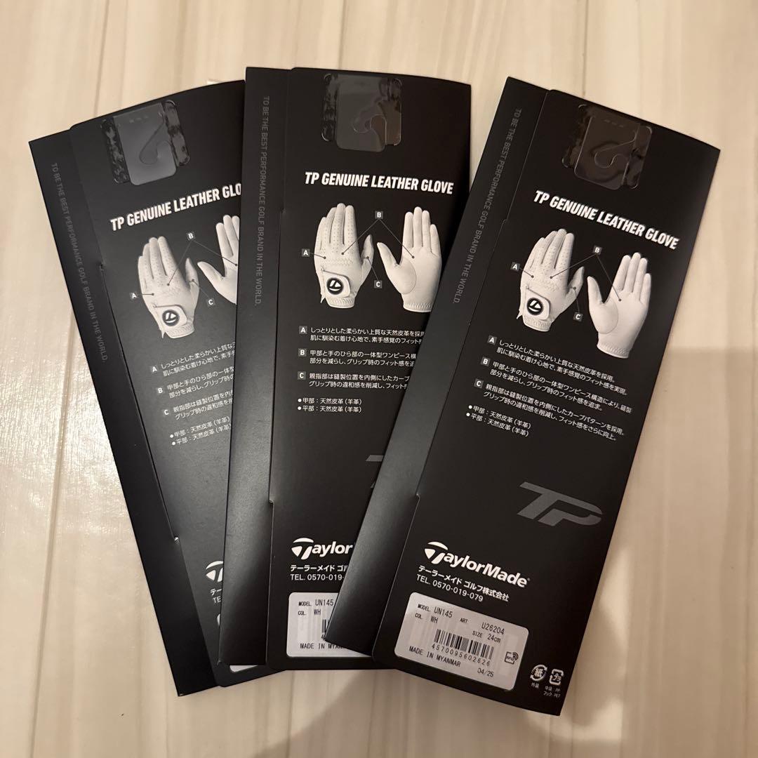 TaylorMade テーラーメイド　手袋　左手　24cm ホワイト　3個セット