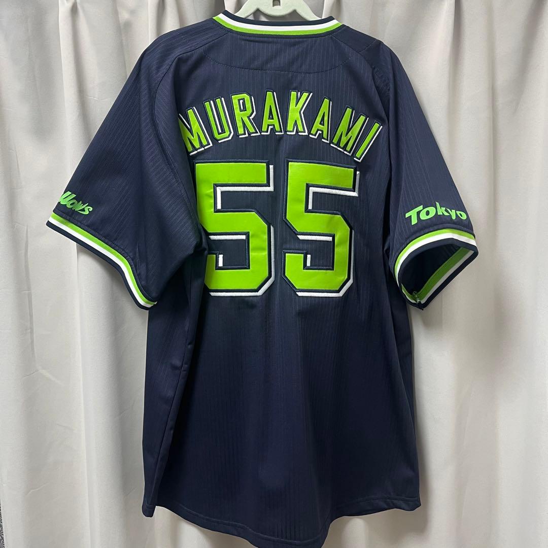 【政樹様】ヤクルト 応援ユニフォーム 55番 村上選手　Lサイズ