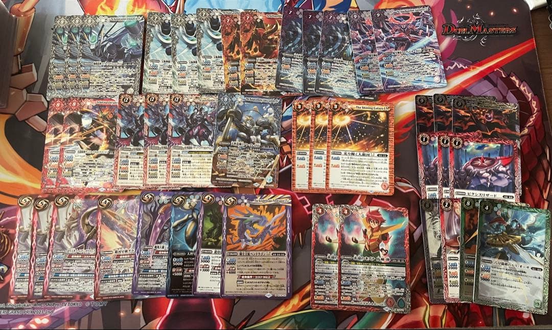バトルスピリッツ 引退品 光導 デッキパーツ まとめ売り