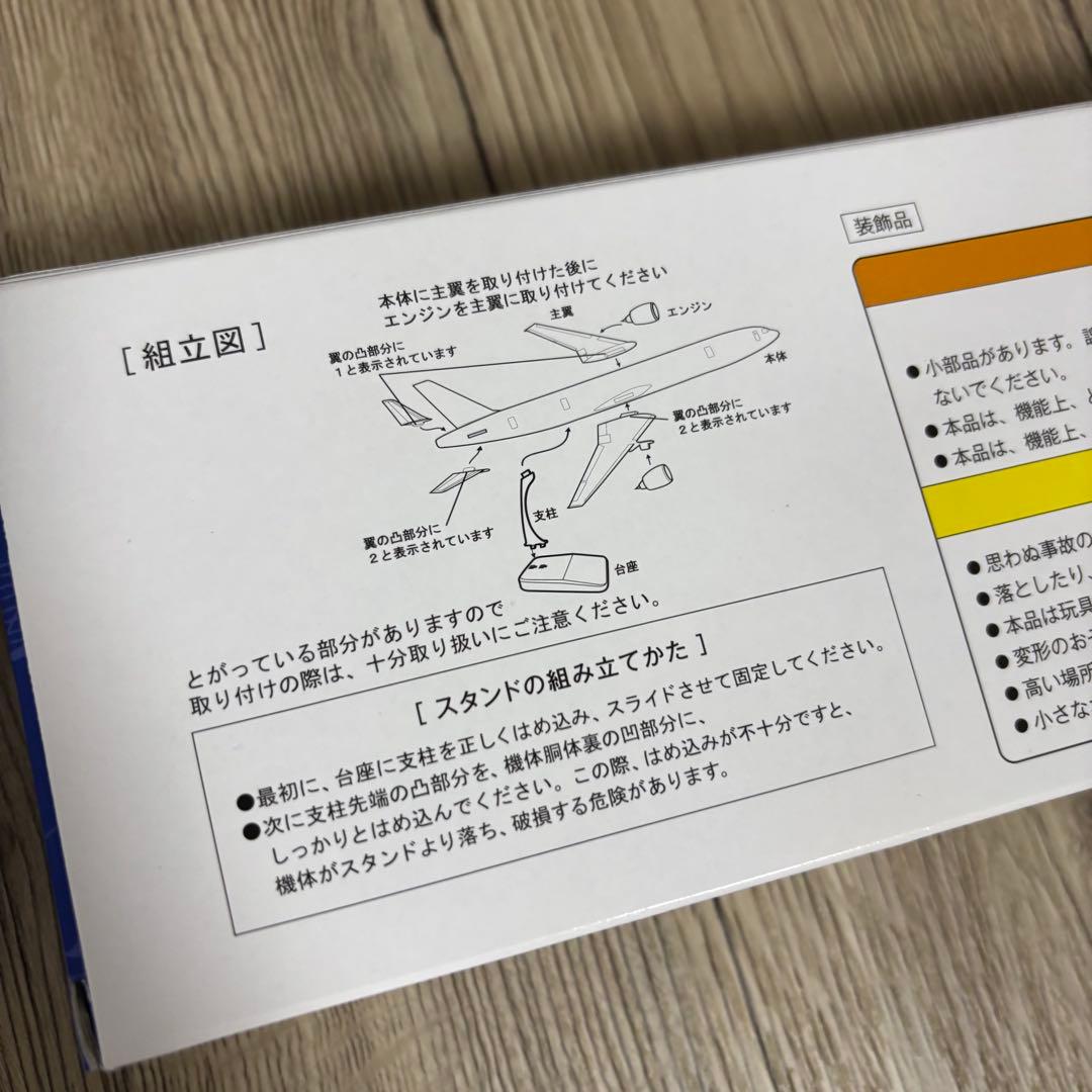 ◎東京ディズニーシー　15周年　JAL ザイヤーオブウィッシュエクスプレス