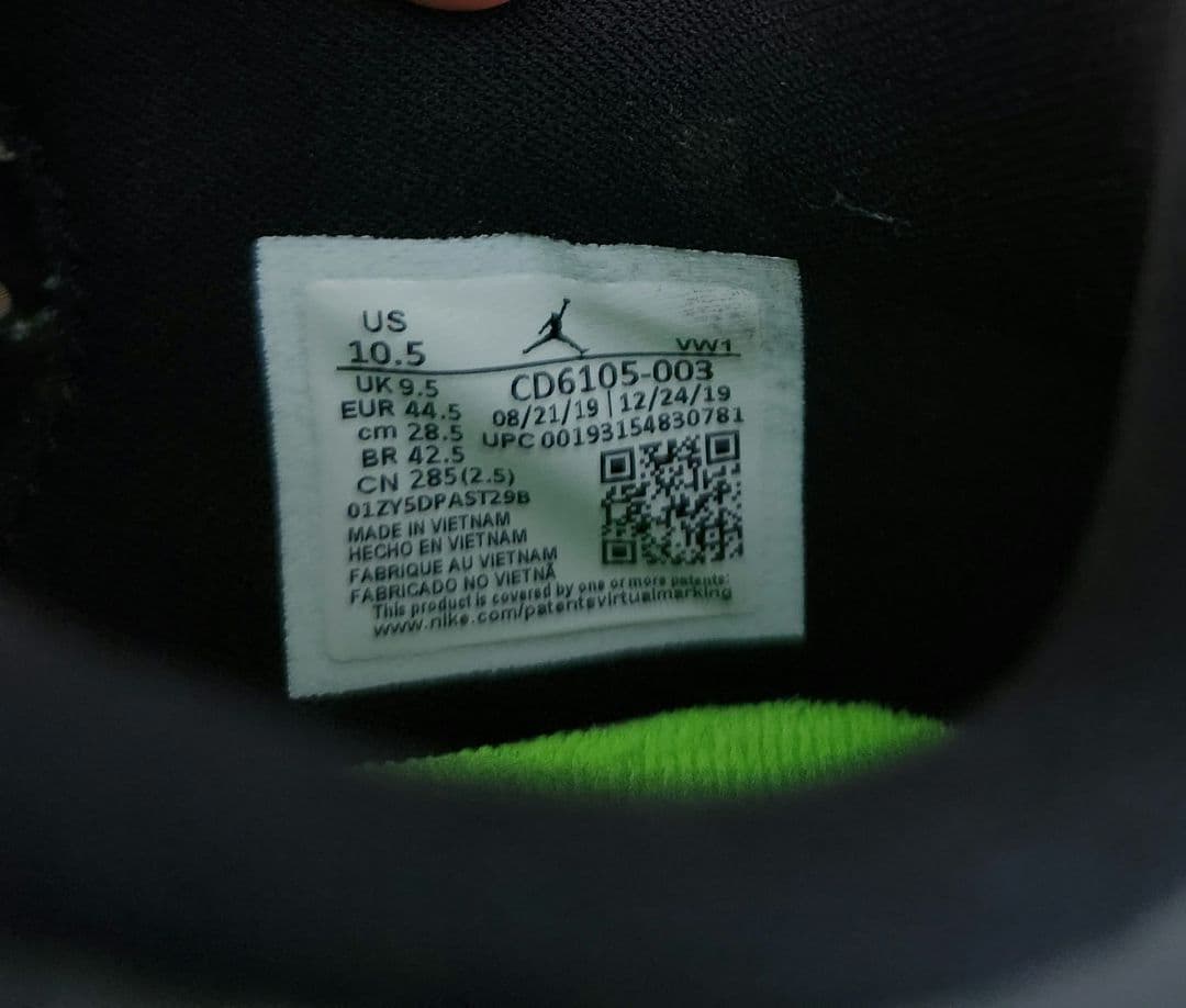 シューズ(男性用) NIKE JUMPMAN MAX-200 SizeUS10.5