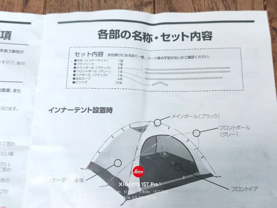 【美品】コールマン ツーリングドームLXグリーン LOGOSグランドシートセット