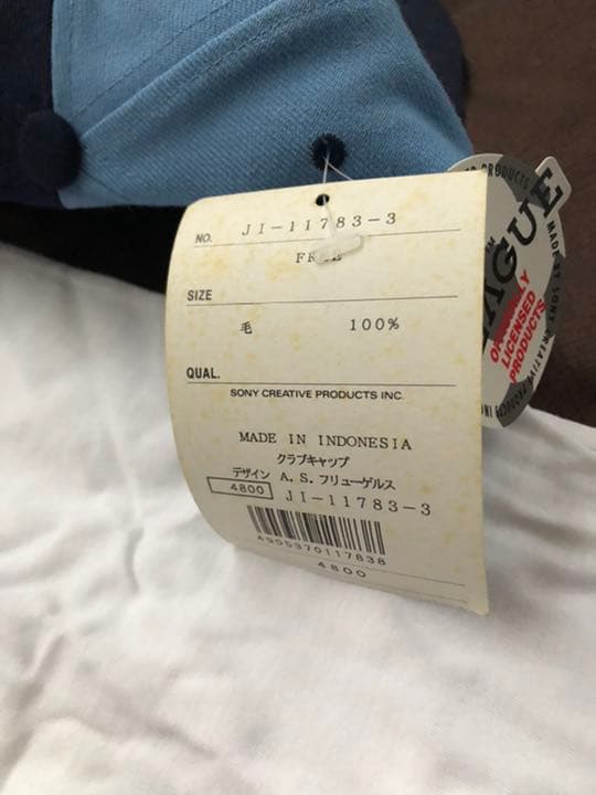 横浜フュリューゲルス　練習着　応援帽子