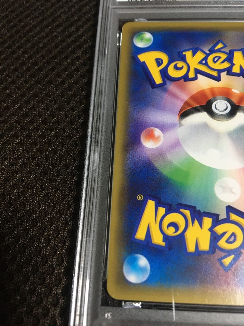 フォローで割引！ ポケモンカード PSA6 アズサ XY8 SR スーパーレア