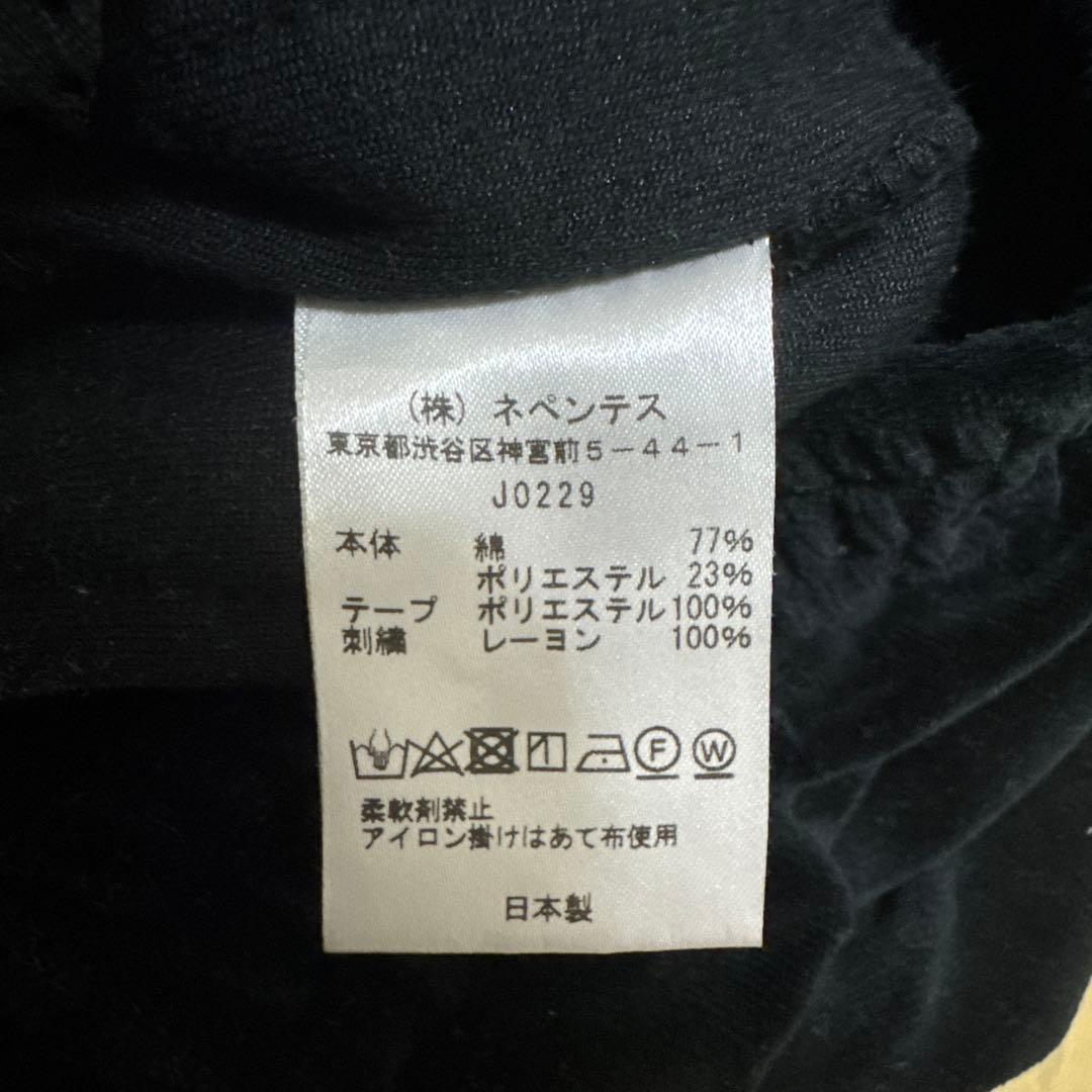 Noodles ベルベットジャージパンツ M 黒 値下げ交渉可