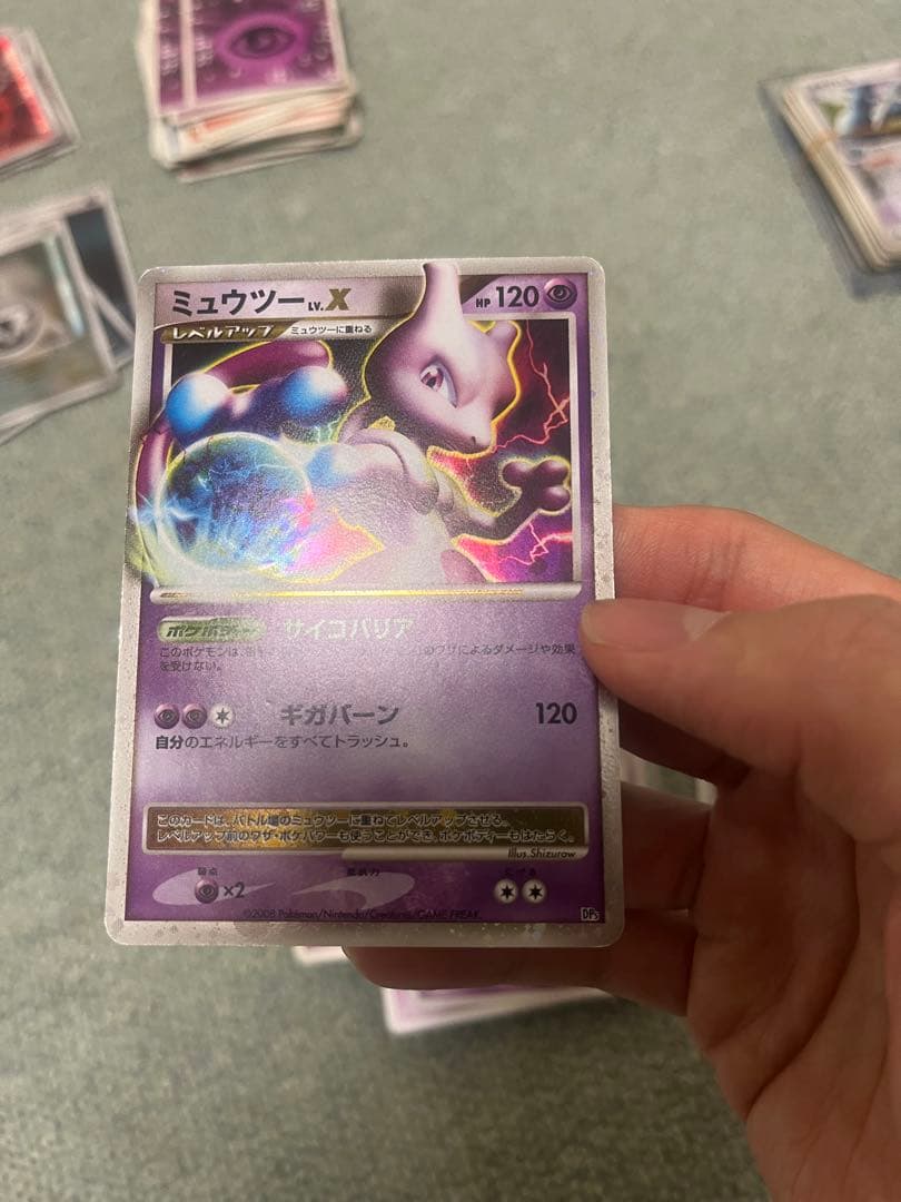 ポケモンカード　ミュウツーセット