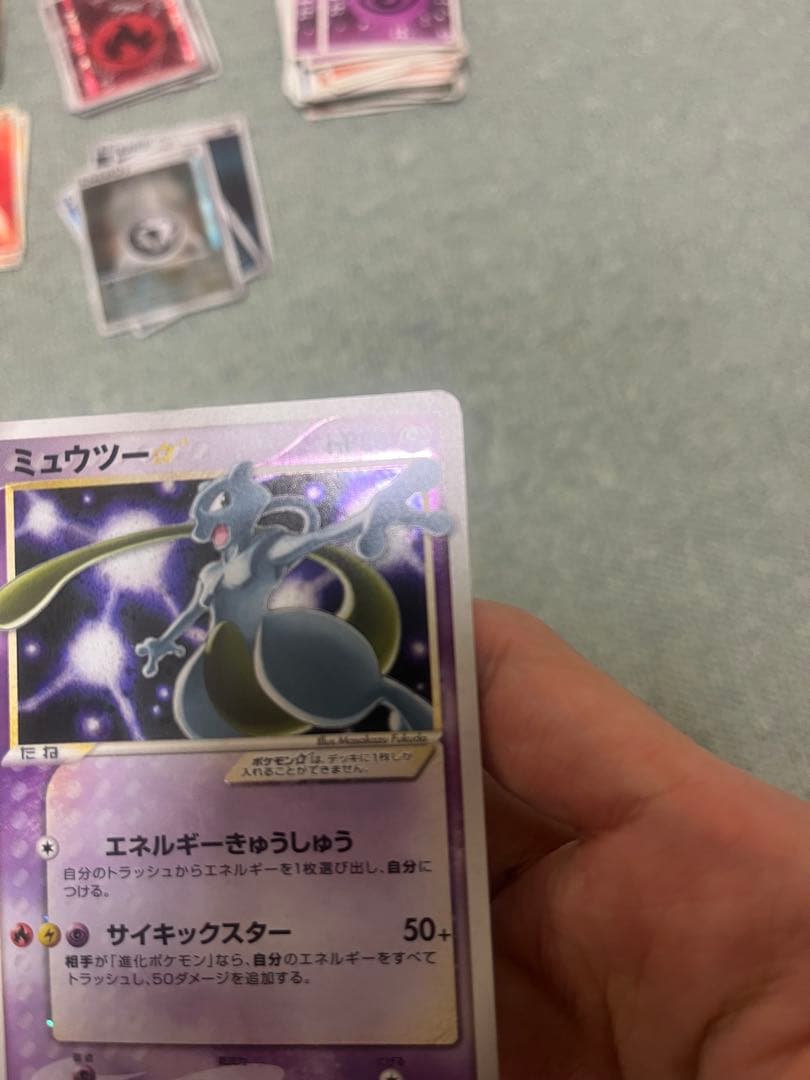 ポケモンカード　ミュウツーセット