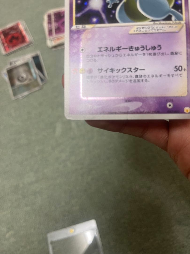 ポケモンカード　ミュウツーセット