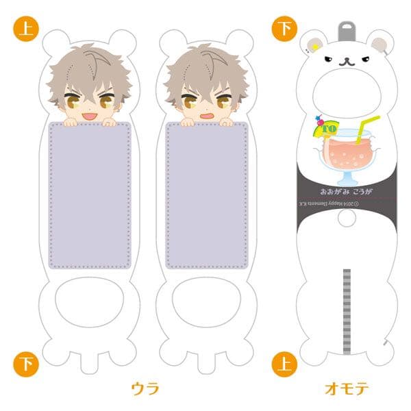 【未使用品】あんスタ★UNDEAD【大神晃牙】着ぐるみメモ