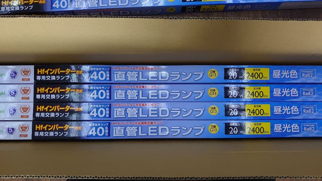 ４本+1本おまけ　オーム電機LED直管蛍光灯 40W相当 Hfインバーター昼光色