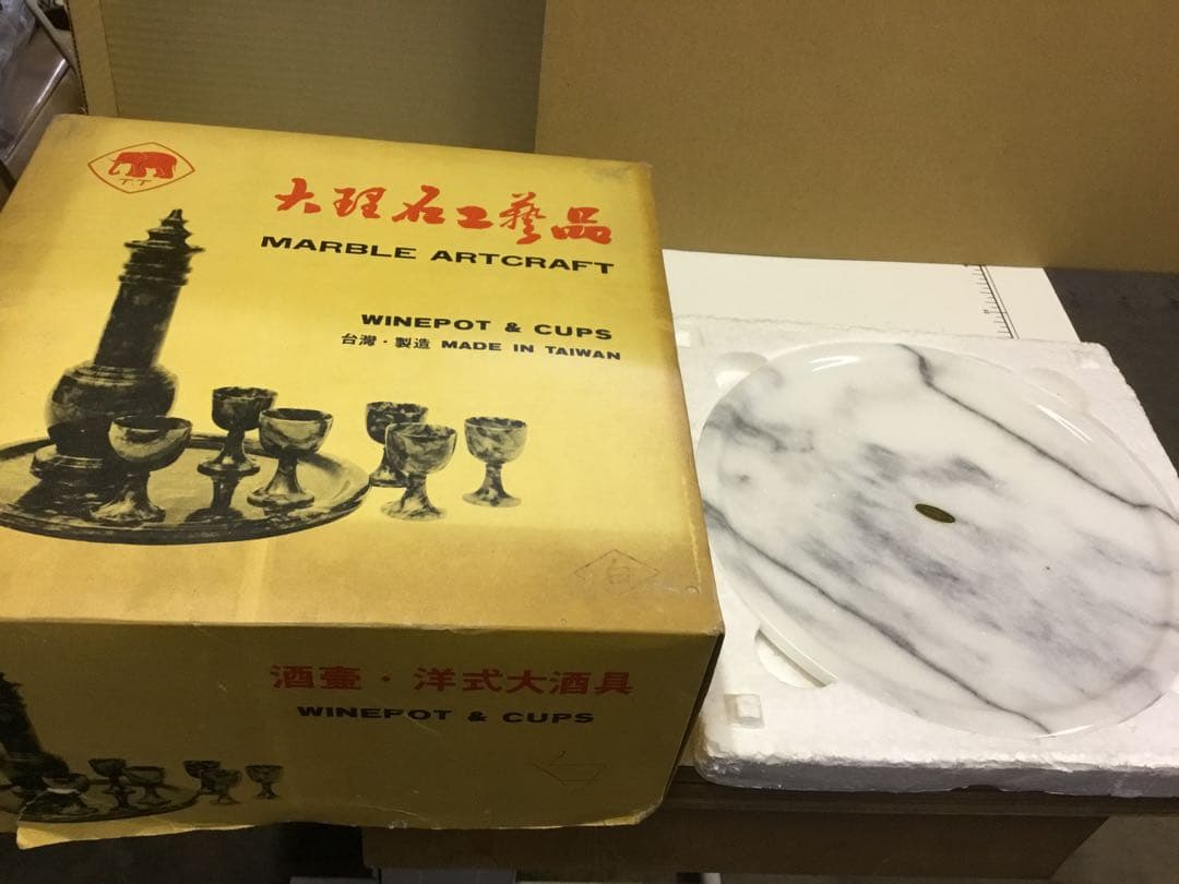 新中古品