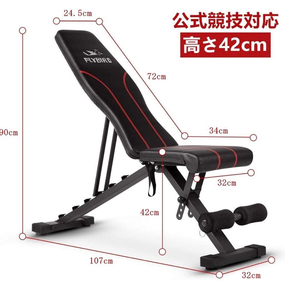 FLYBIRD トレーニングベンチ インクラインベンチ 可変式フラットベンチ
