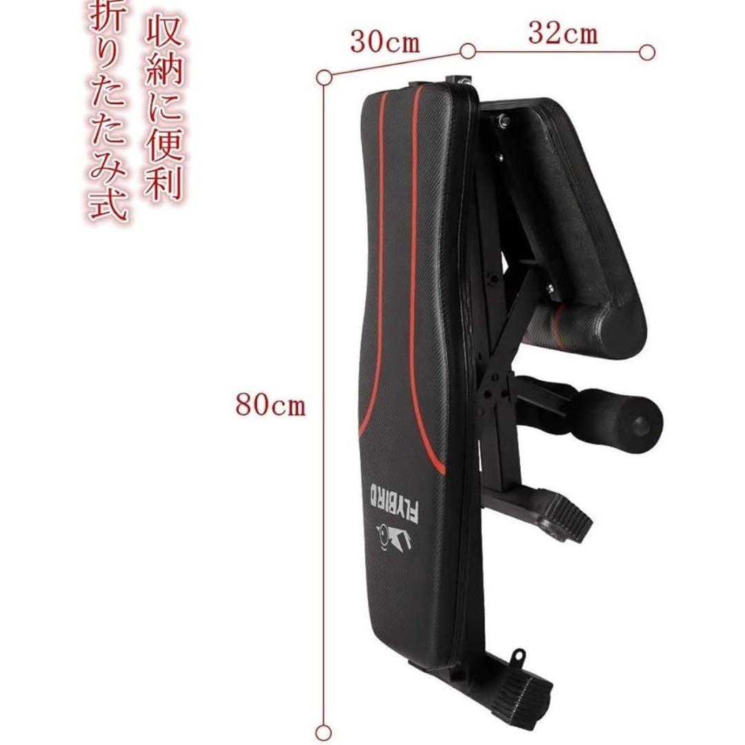 FLYBIRD トレーニングベンチ インクラインベンチ 可変式フラットベンチ