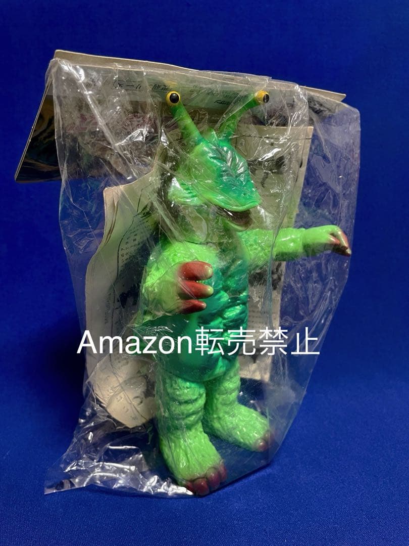 ★未開封新品　1971刻印　マンドラ　マルサン　オリジナル怪獣　日本製　ソフビ