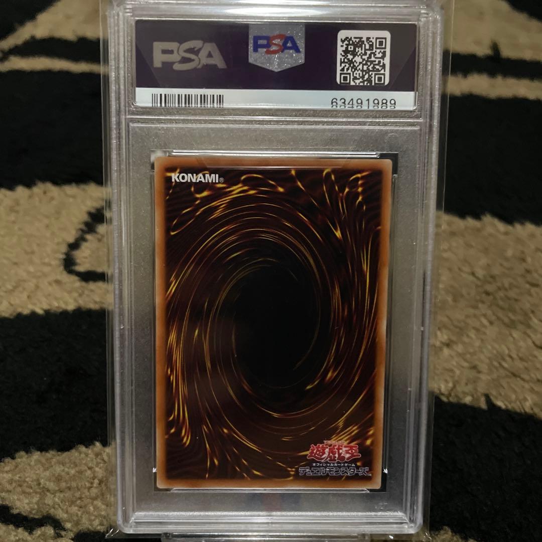 PSA10 遊戯王 浮幽さくら 絵違い プリズマティックシークレットレア