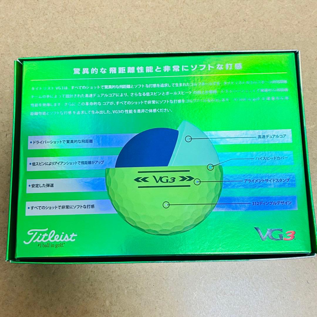 Titleist VG3 マットグリーン