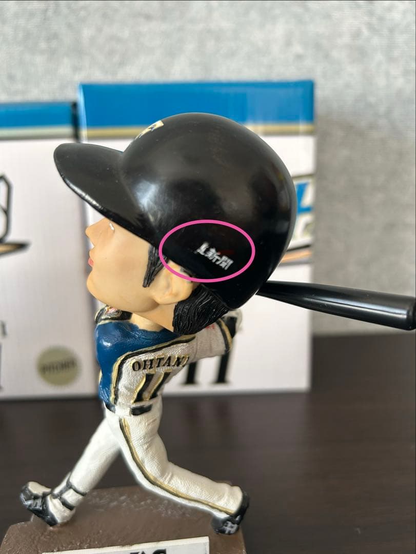 大谷翔平 ボブルヘッドフィギュア 日本ハムファイターズ2体セット