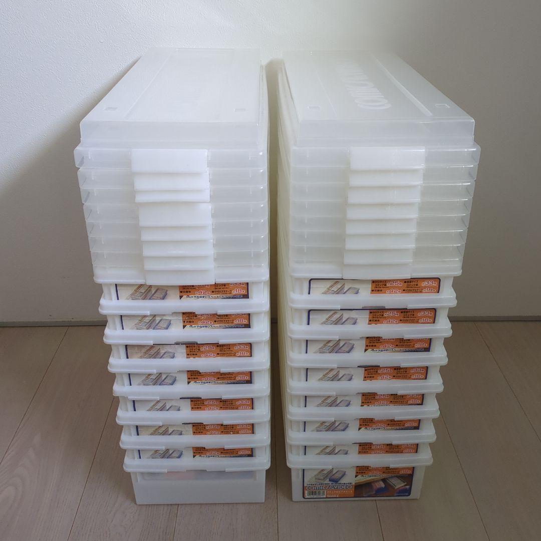 エコメルカリ便　コミック本　収納ケース　まとめ売り　16個　収納ボックス　文庫本