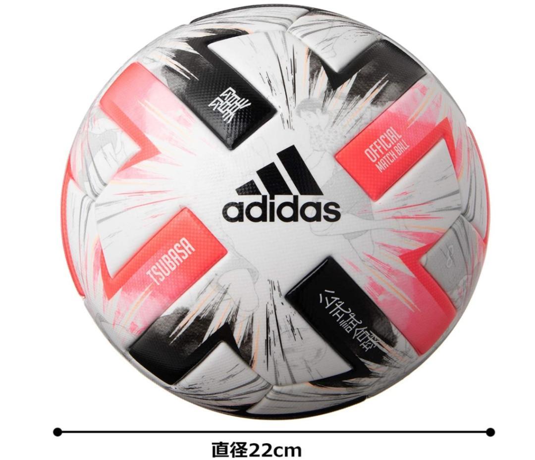 ＠アディダス　 ツバサスペシャルエディション 5号球　公式試合球 プロ