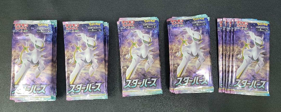 スターバース　バラパック　157パック　新品未開封