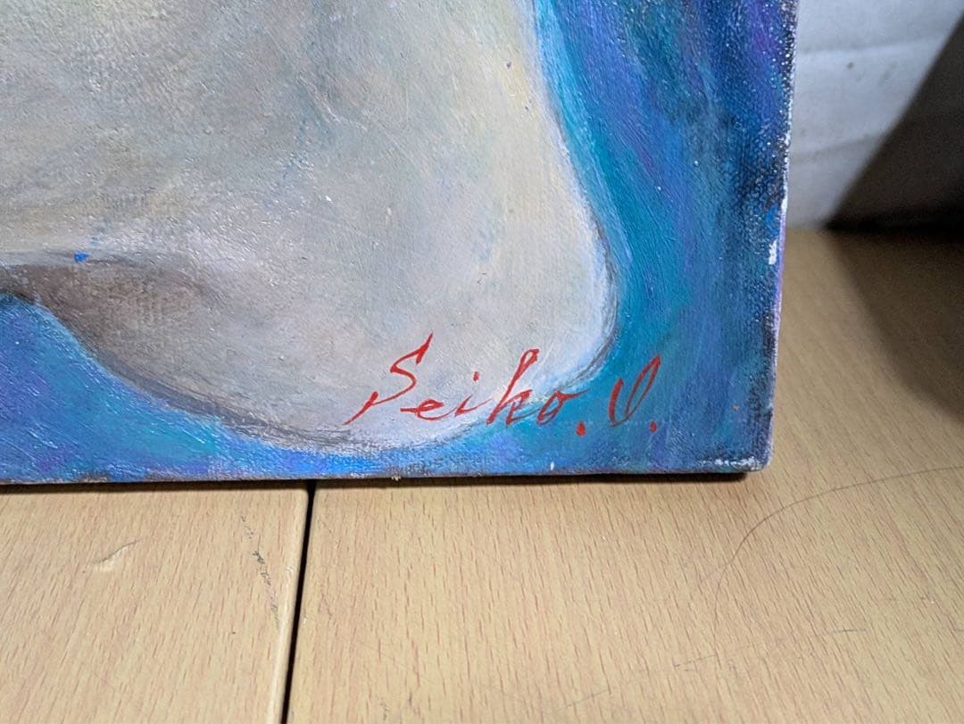 石井晴子　油絵　油彩　S10号　女性