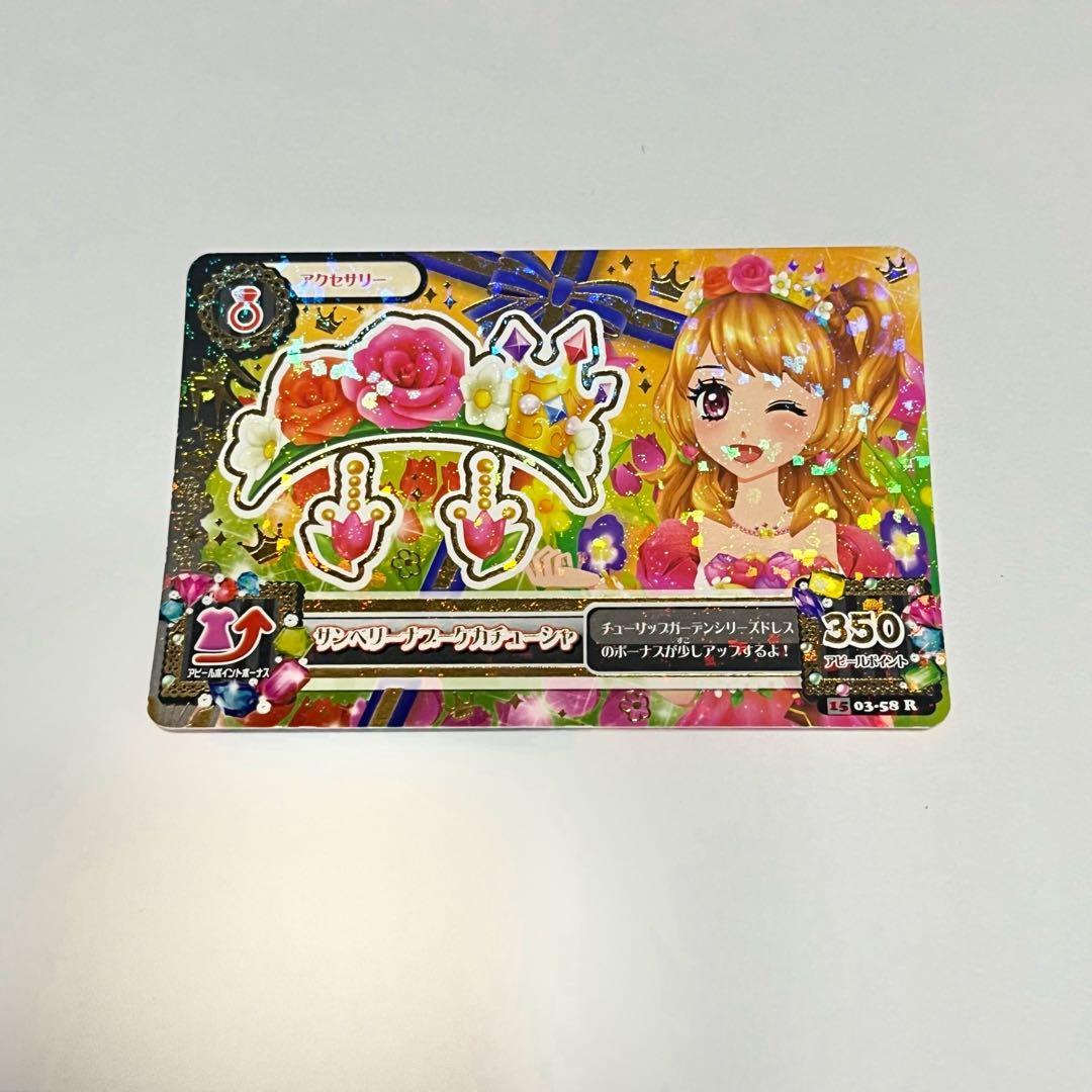 おやかた