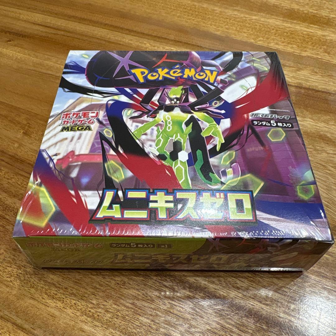 ポケカ　ポケモンカード　ムニキスゼロ　2BOXシュリンク付き