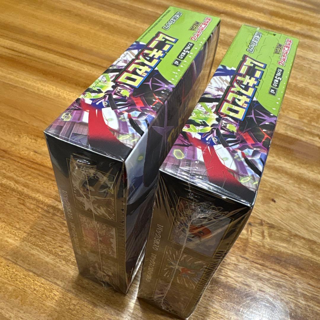 ポケカ　ポケモンカード　ムニキスゼロ　2BOXシュリンク付き