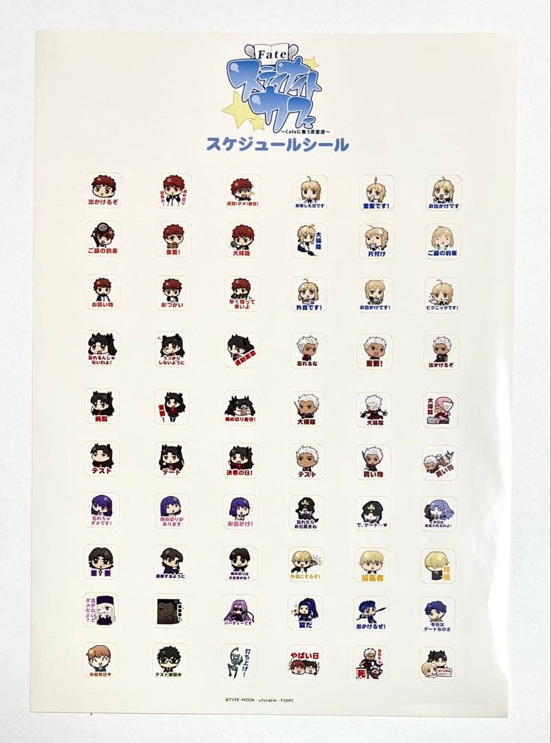 専用【４月】