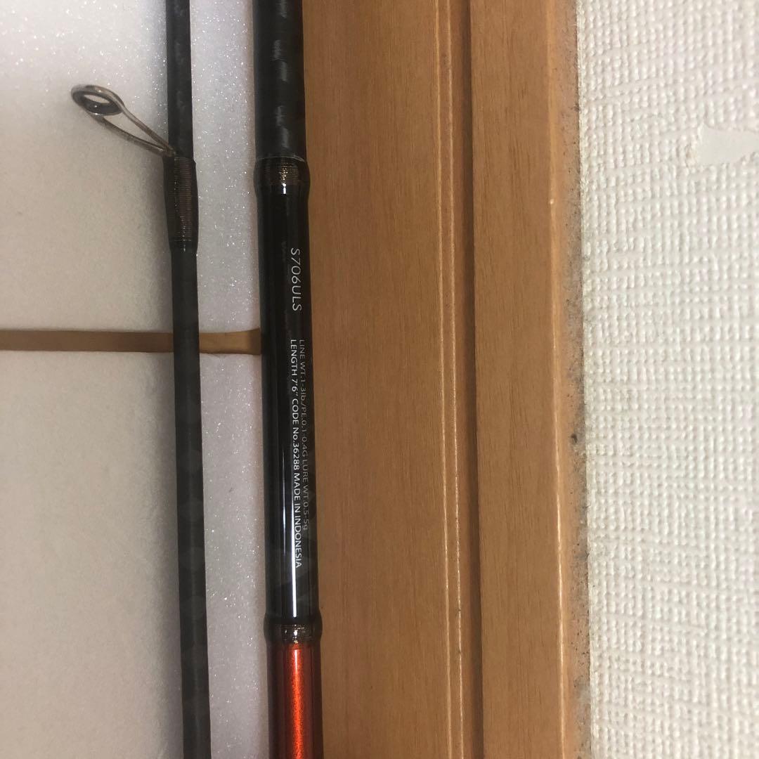 シマノソアレSS S706ULS