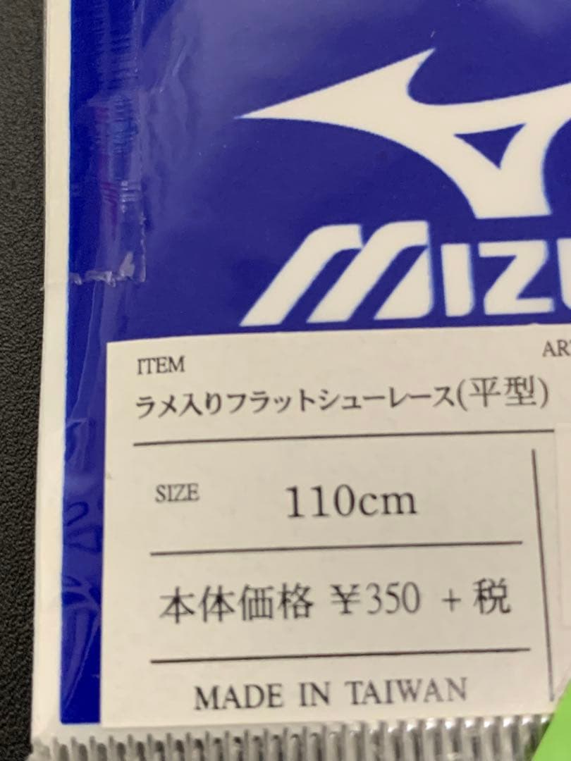 MUNICH continental ホワイト/ブラック EU39 25.5cm