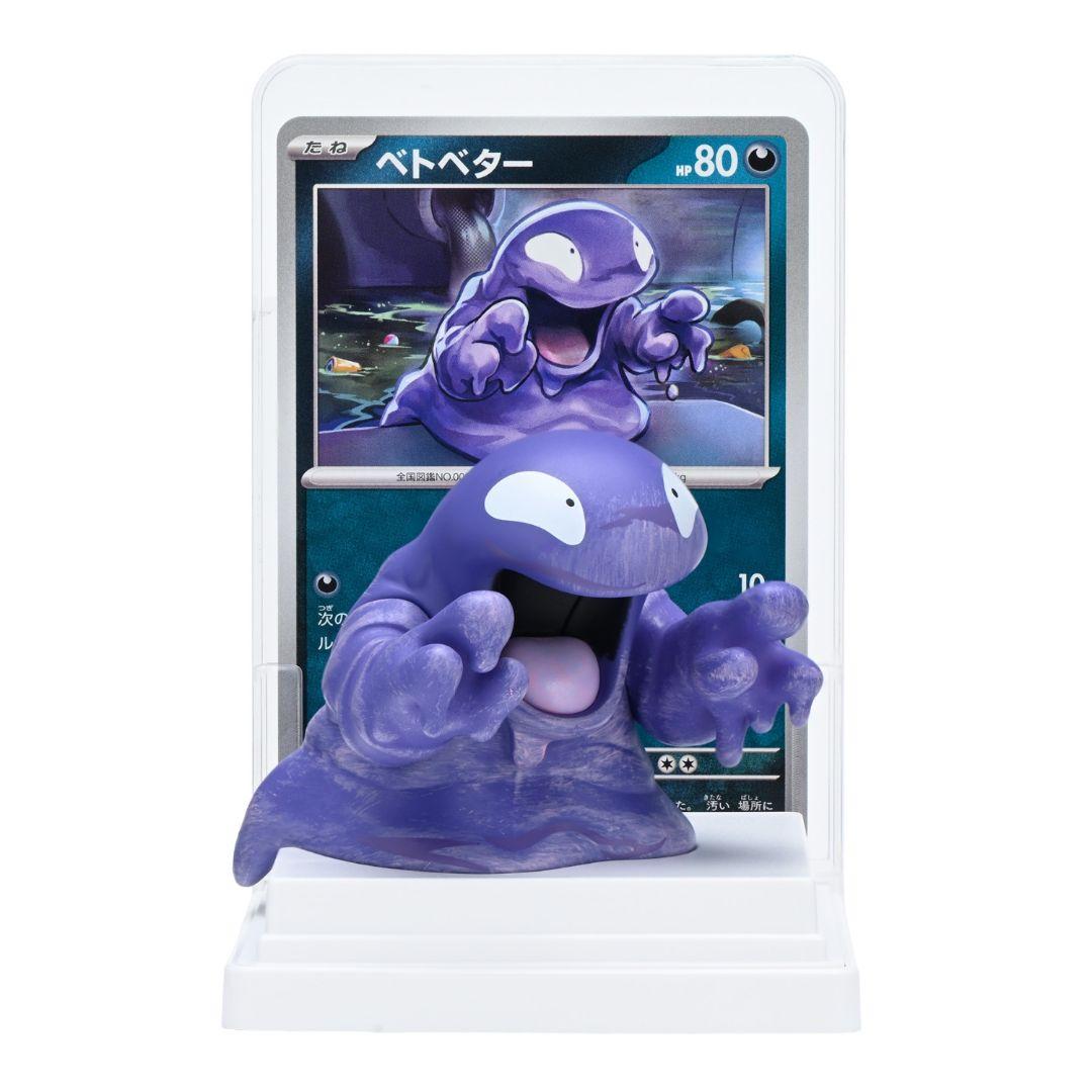 ポケモンカード カードイラスト フィギュアコレクション フシギソウ ベトベター