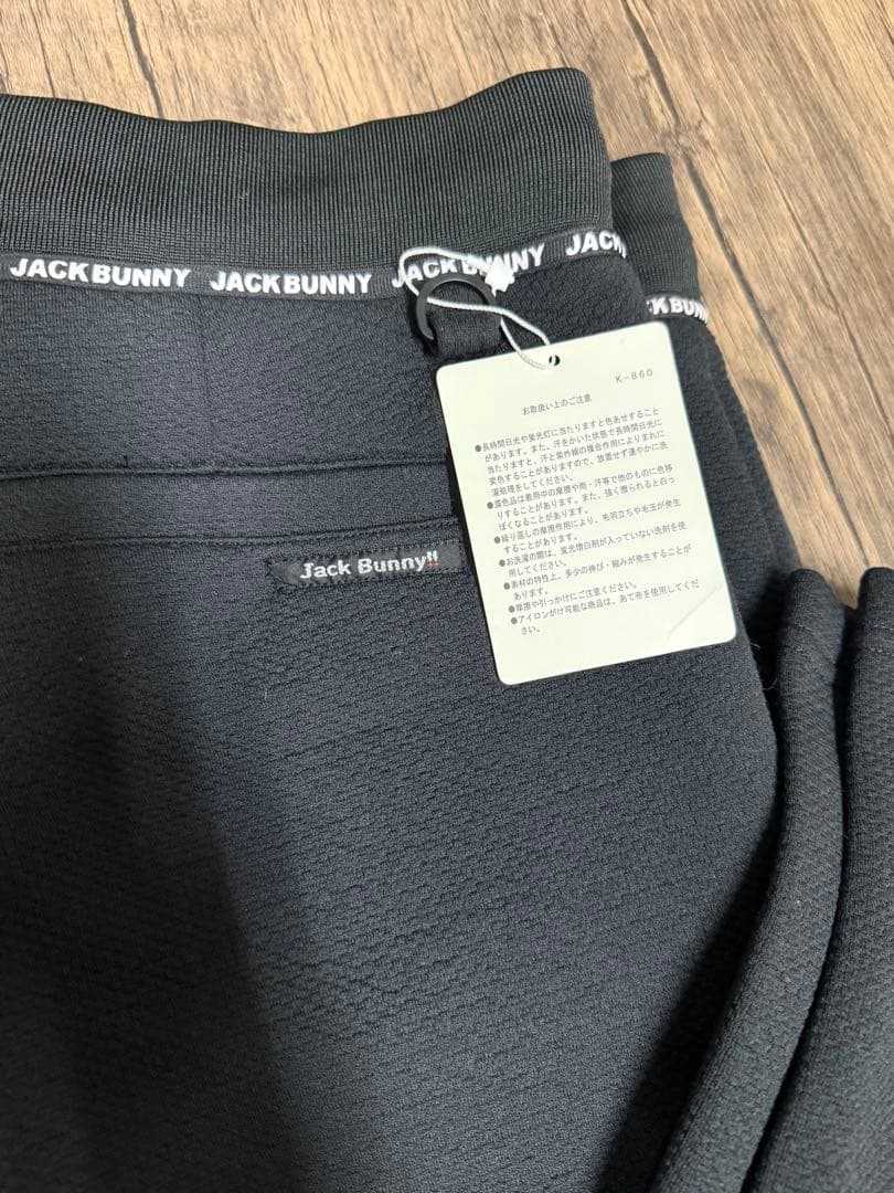 JACK BUNNY ホワイト スリムフィットパンツ　2本セット