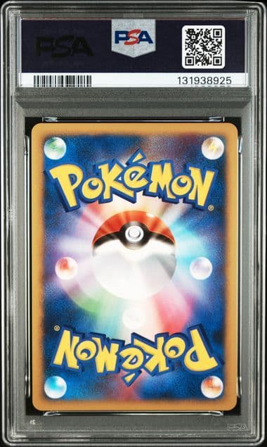 【PSA9】はじまりの樹のミュウ 映画10周年記念プレミアムシート 10th