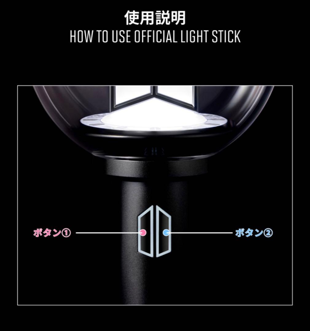 BTS ペンライト　VER.4 最新　未開封新品　抜けなし　アミボム　バンタン