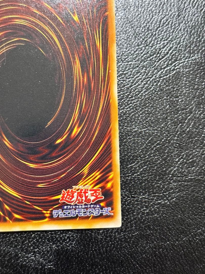 ぱ*だ様 【初期ウルトラ】青眼の白龍 ブルーアイズホワイトドラゴン 遊戯王カード