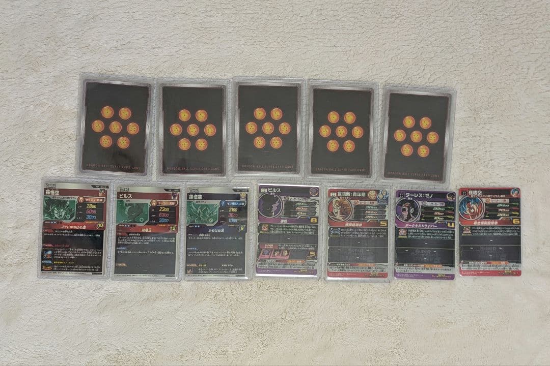 ドラゴンボールカード まとめ売り