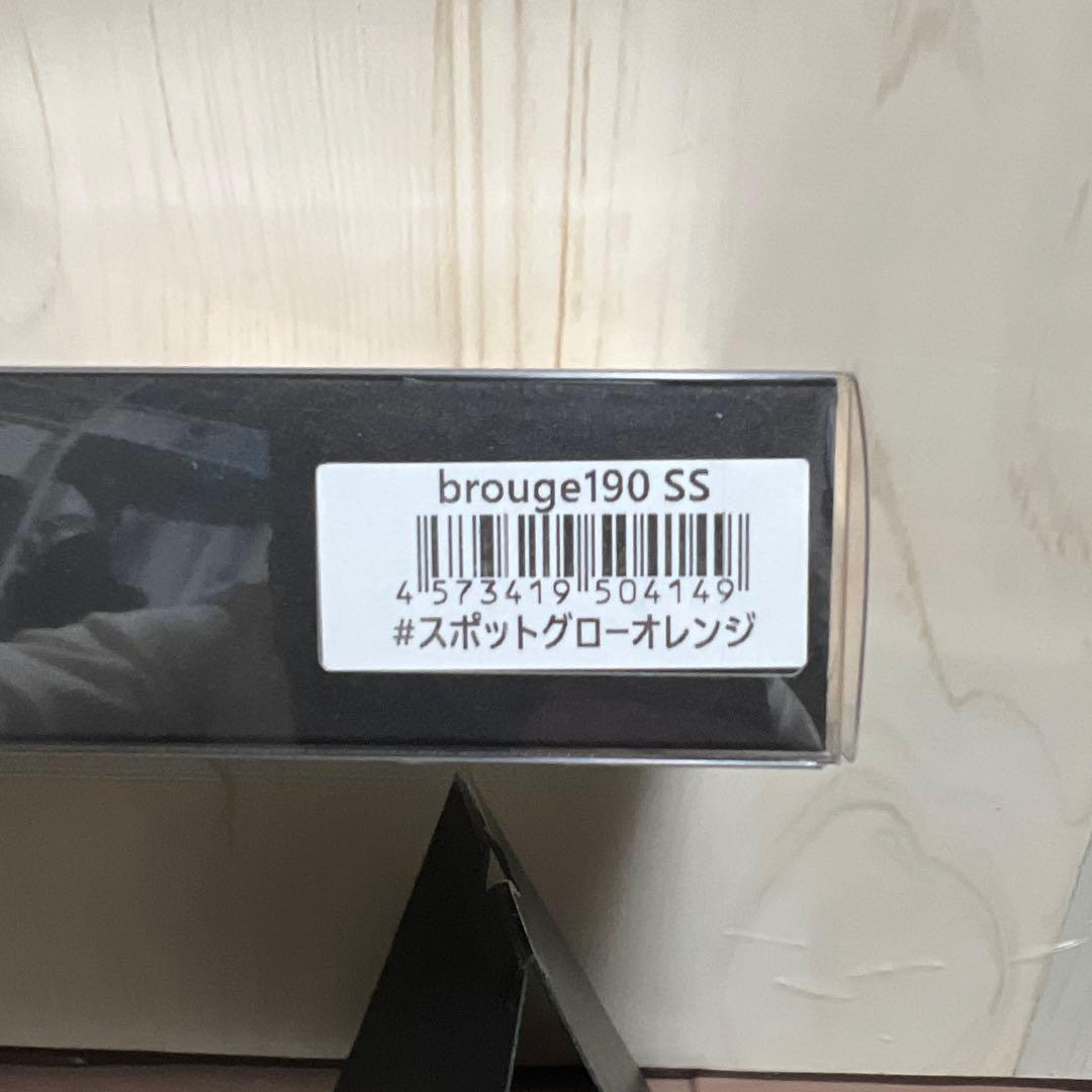 ヒフミクリエイティング　ブルージュ190SS